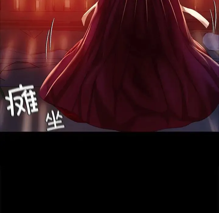 小姐 第32話 第131页