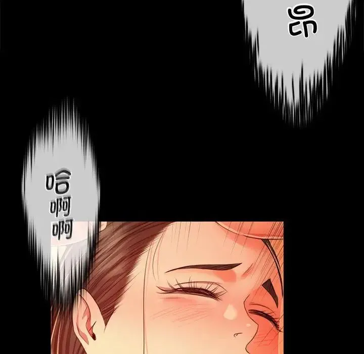 小姐 第32話 第120页