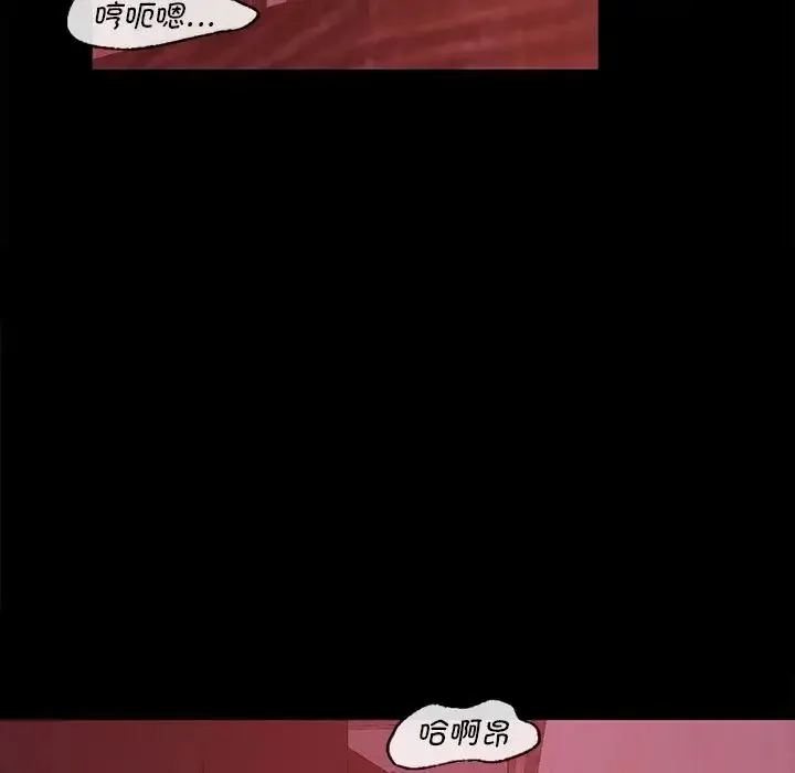 小姐 第2话 第66页