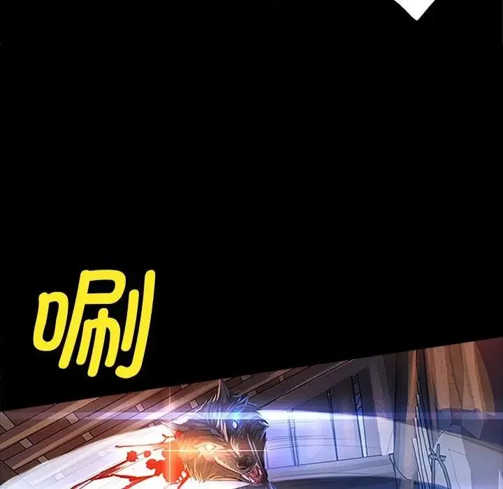 小姐 第2话 第134页