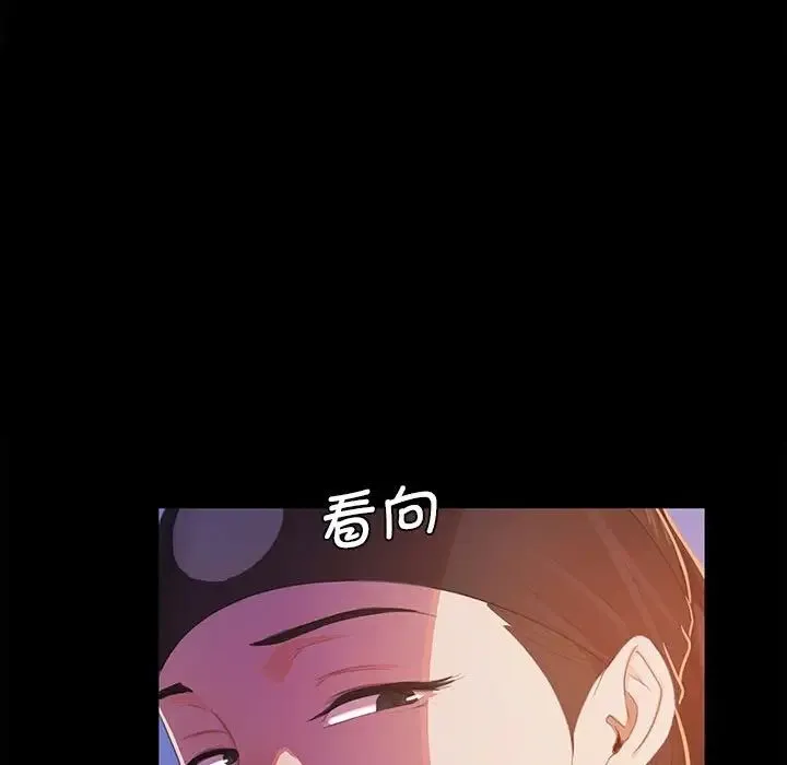 小姐 第2话 第48页