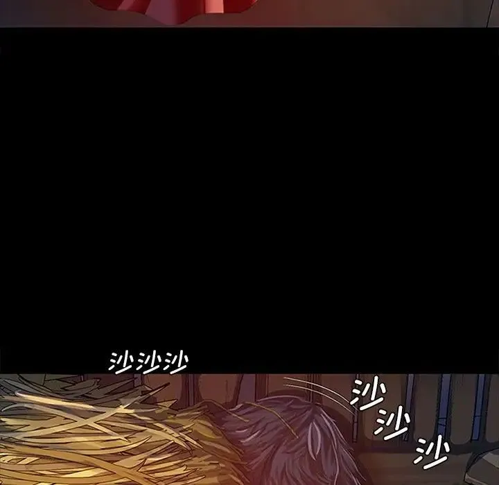 小姐 第2话 第126页