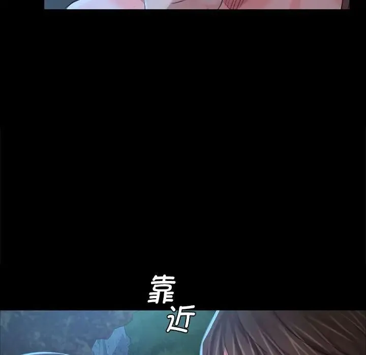 小姐 第10話 第47页