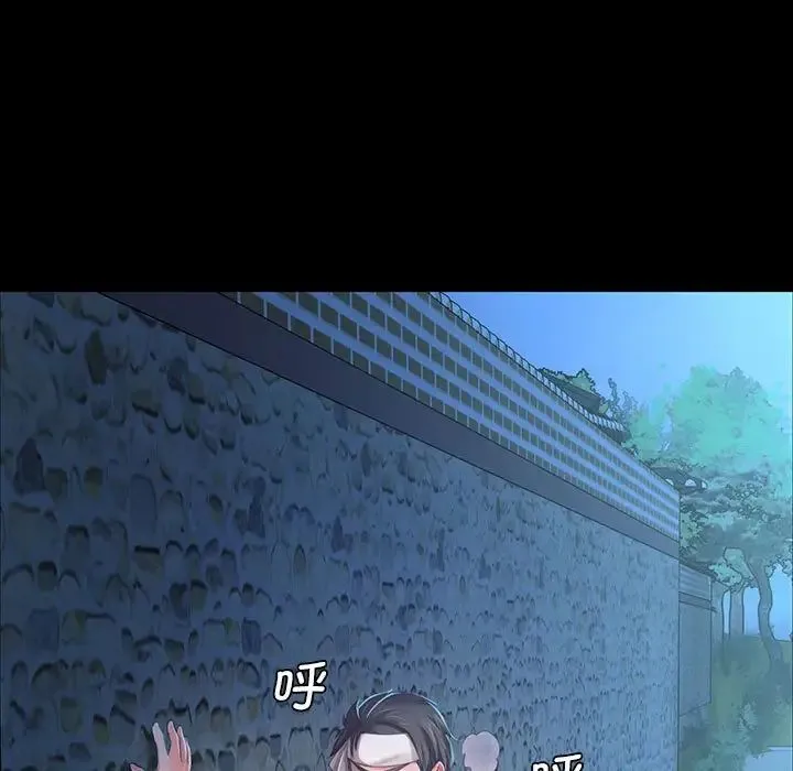 小姐 第10話 第100页