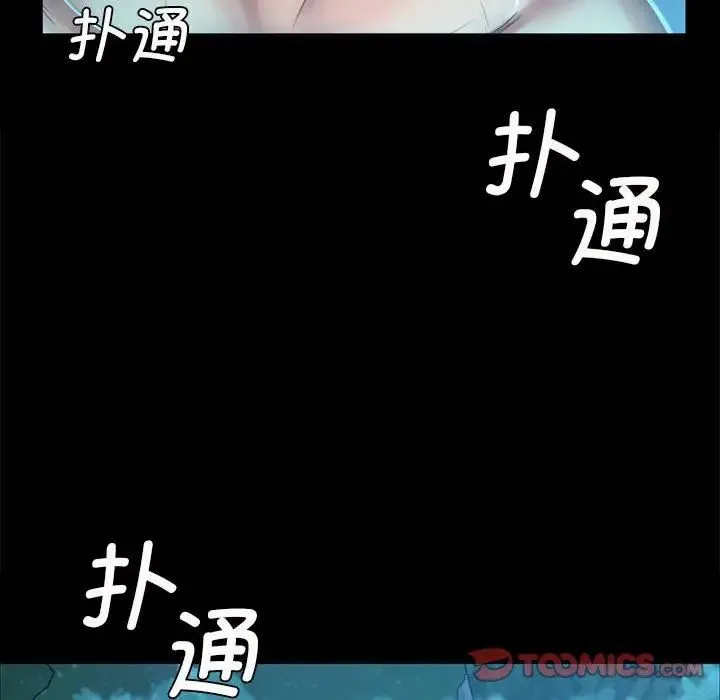 小姐 第10話 第147页
