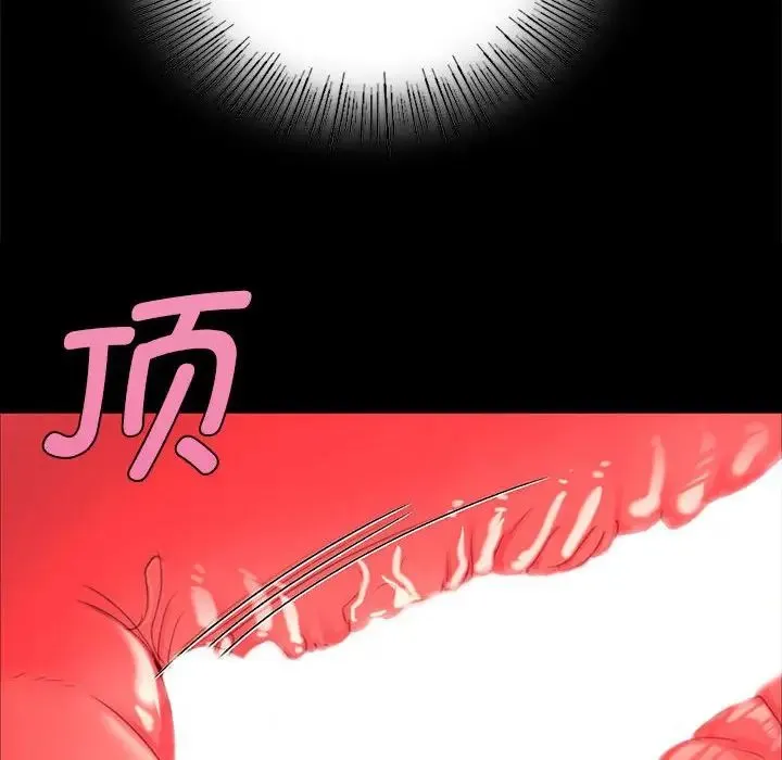 小姐 第11話 第72页