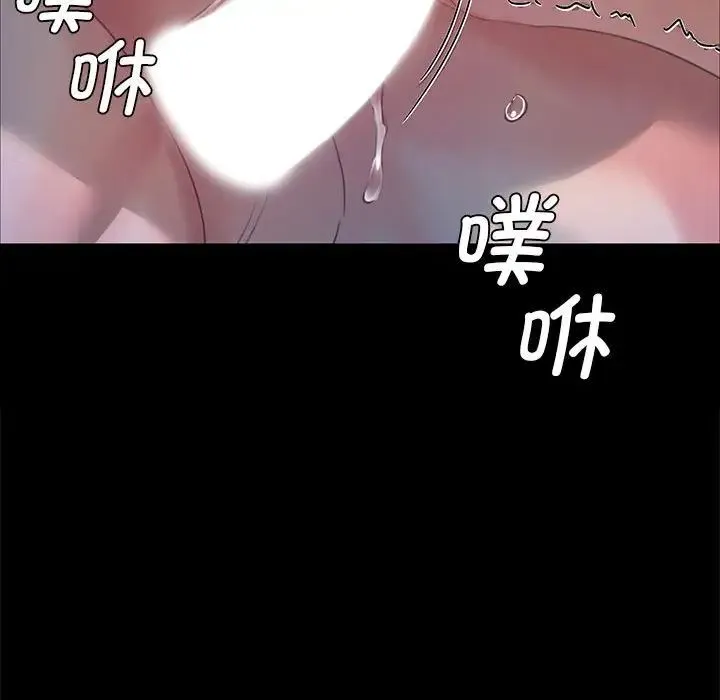小姐 第11話 第141页