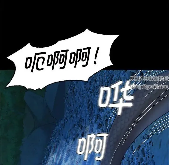 小姐 第11話 第177页