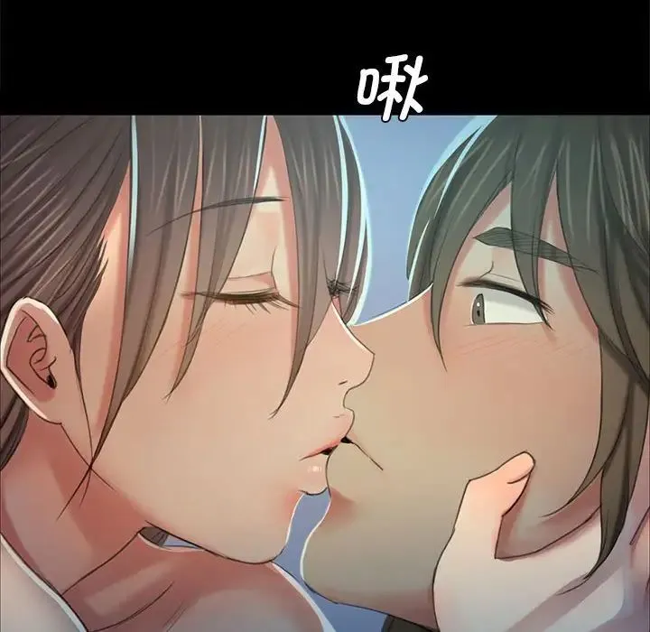 小姐 第11話 第149页