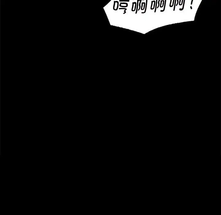 小姐 第11話 第46页