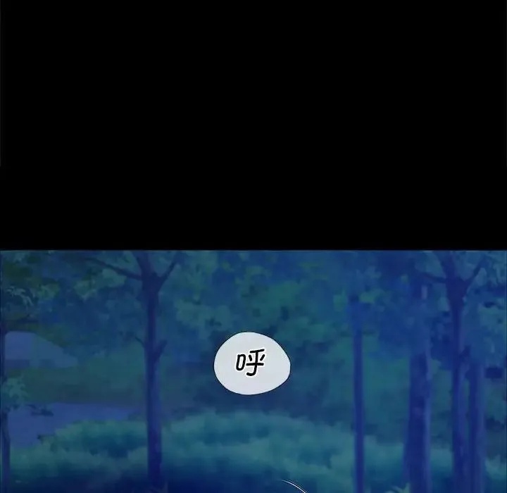 小姐 第11話 第142页