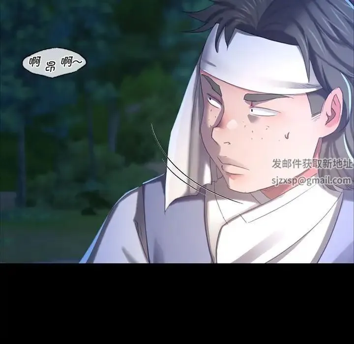小姐 第11話 第118页