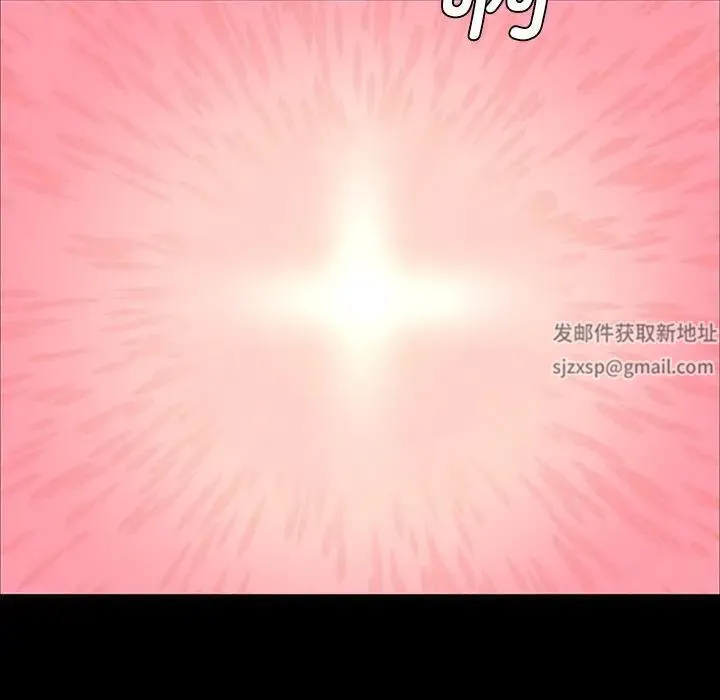 小姐 第11話 第86页