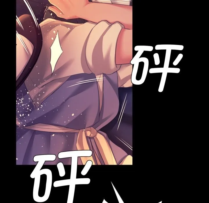 小姐 第78話 第100页