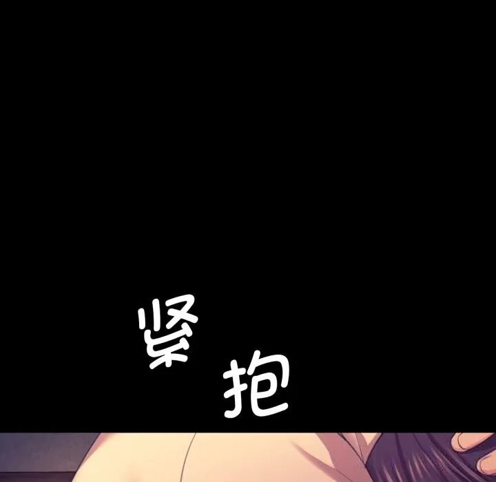 小姐 第78話 第125页