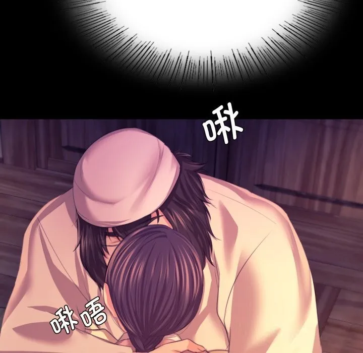 小姐 第78話 第131页