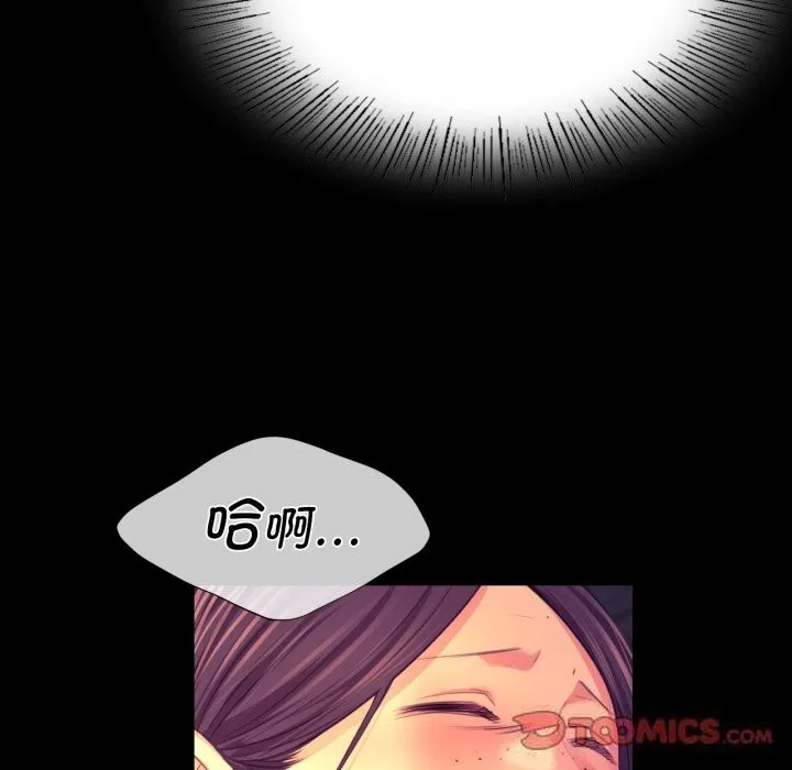 小姐 第78話 第147页