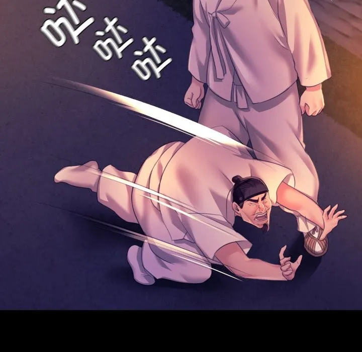 小姐 第78話 第27页