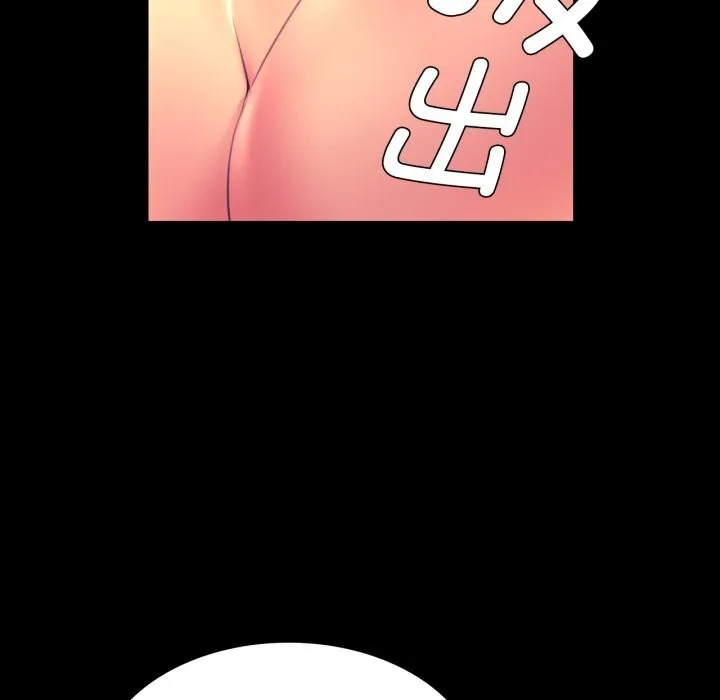 小姐 第78話 第163页