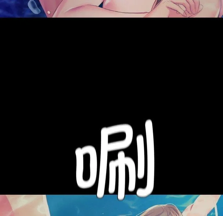 小姐 第69話 第20页