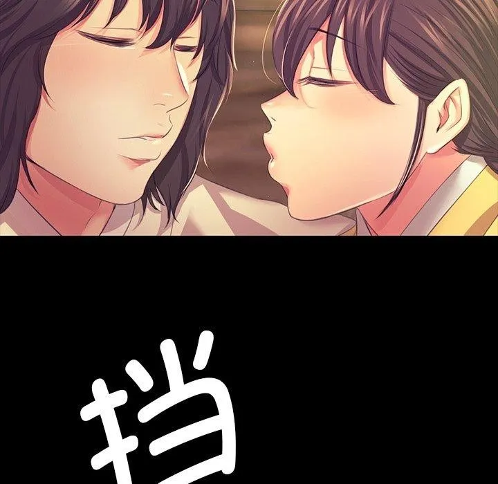 小姐 第69話 第62页