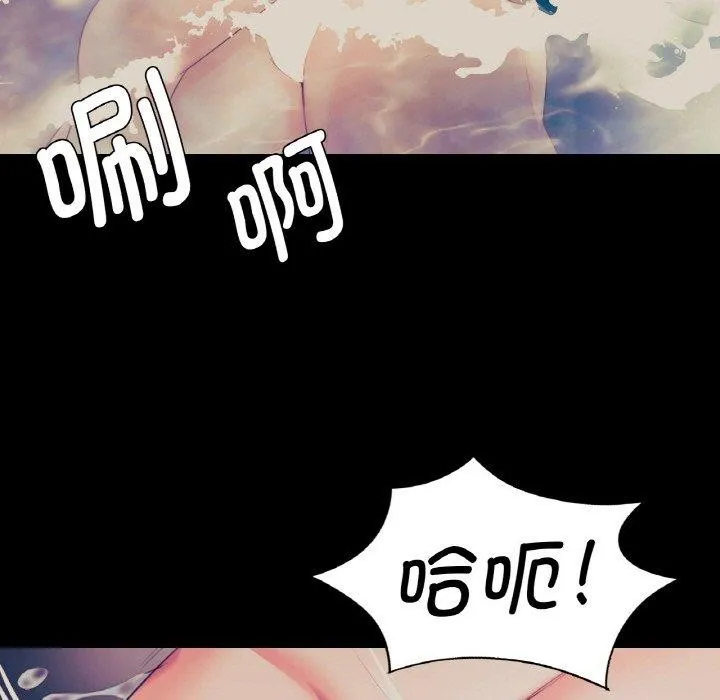 小姐 第69話 第33页