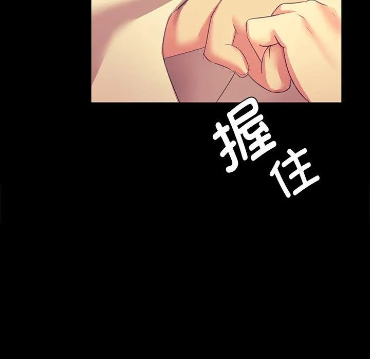 小姐 第69話 第118页