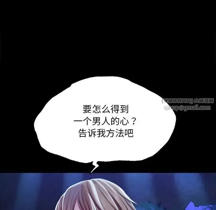 小姐 第35話 第154页