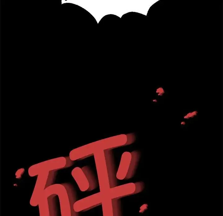 小姐 第35話 第49页