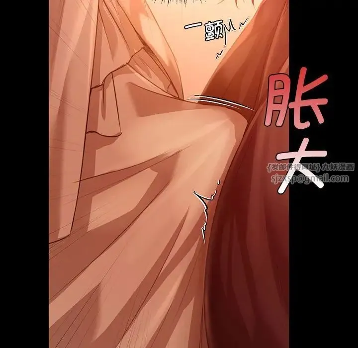 小姐 第35話 第126页
