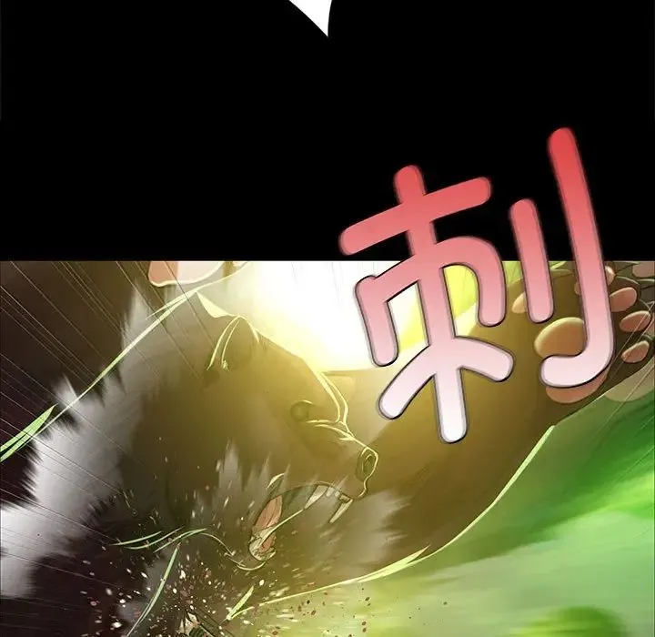 小姐 第35話 第47页
