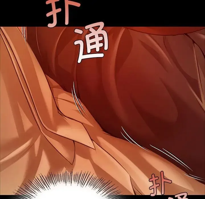 小姐 第35話 第122页