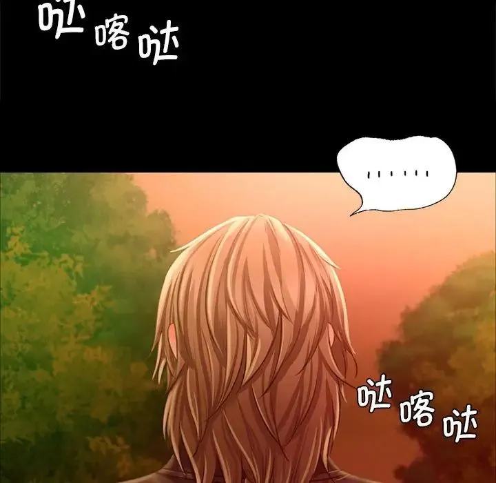 小姐 第35話 第128页