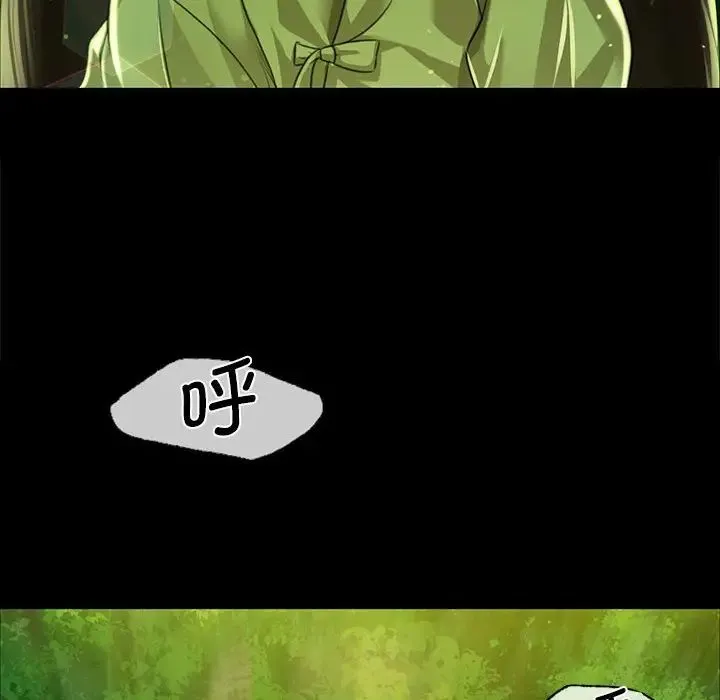 小姐 第35話 第80页