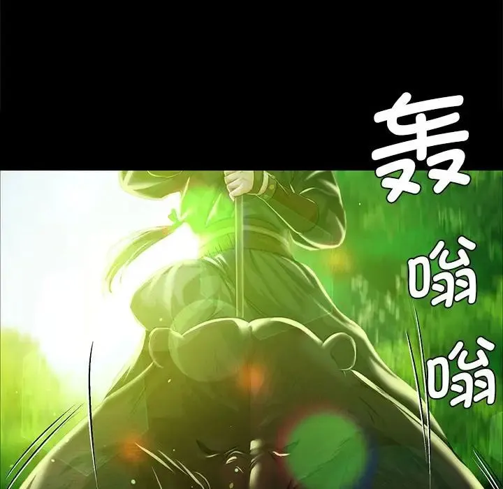 小姐 第35話 第78页