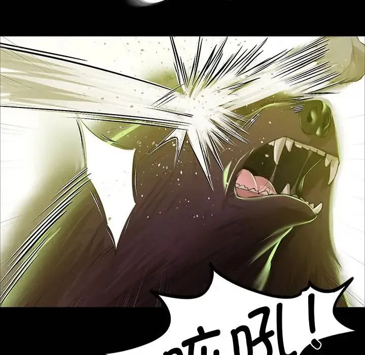 小姐 第35話 第62页