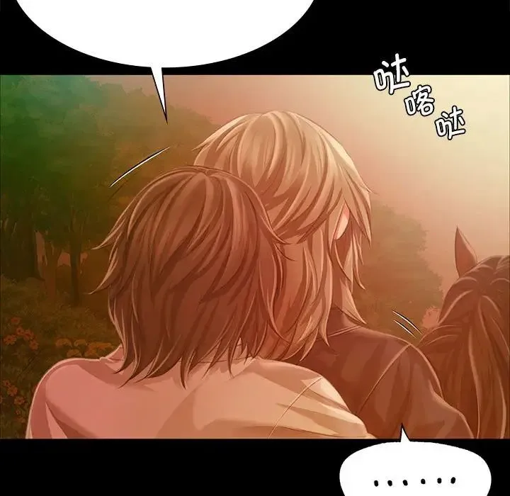 小姐 第35話 第106页