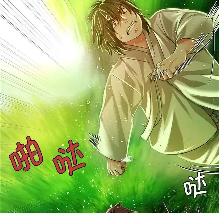 小姐 第35話 第68页