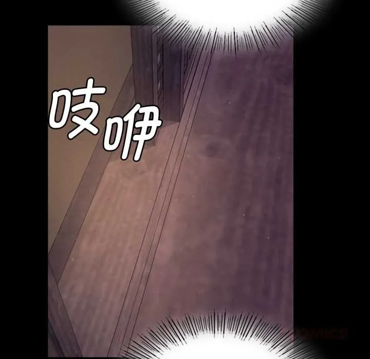 小姐 第105話 第156页