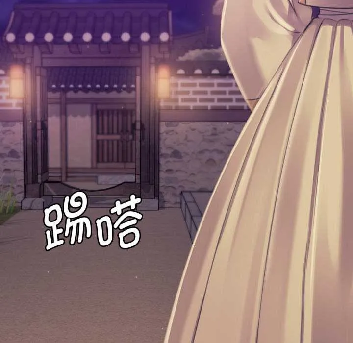 小姐 第105話 第158页