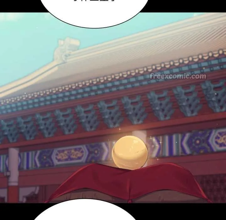 小姐 第105話 第140页