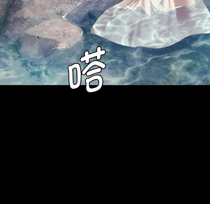 小姐 第105話 第22页