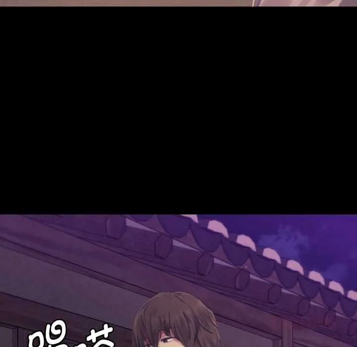 小姐 第105話 第165页