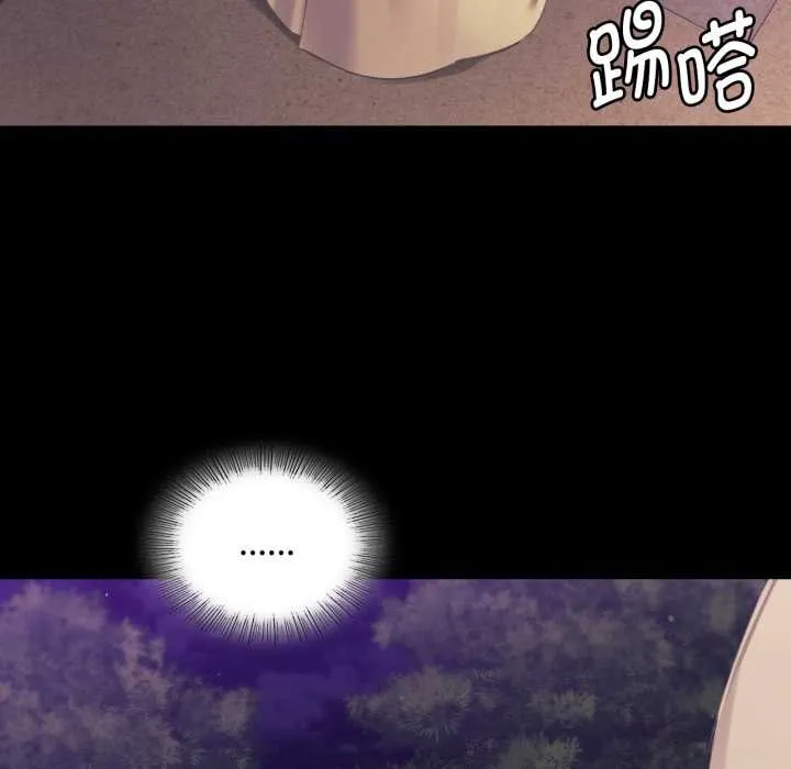 小姐 第105話 第163页