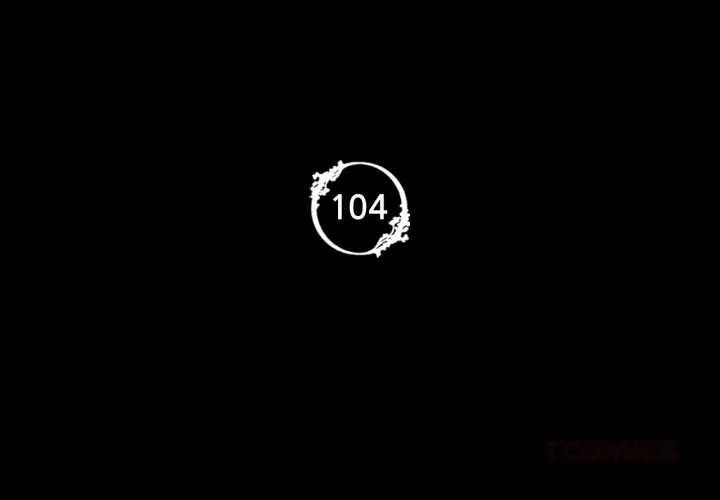 小姐 第105話 第3页