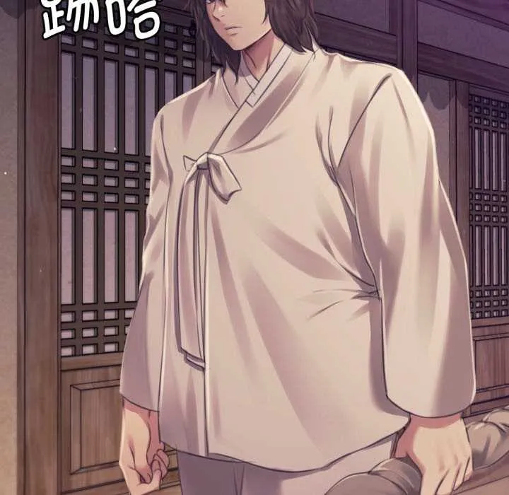 小姐 第105話 第166页