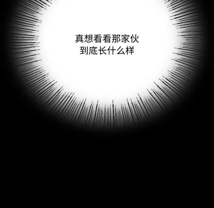 小姐 第50話 第154页