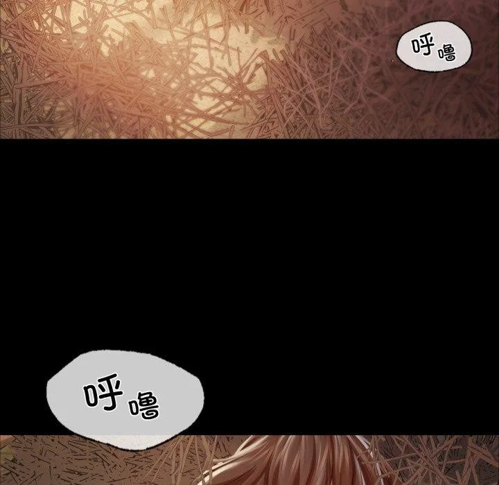 小姐 第50話 第47页