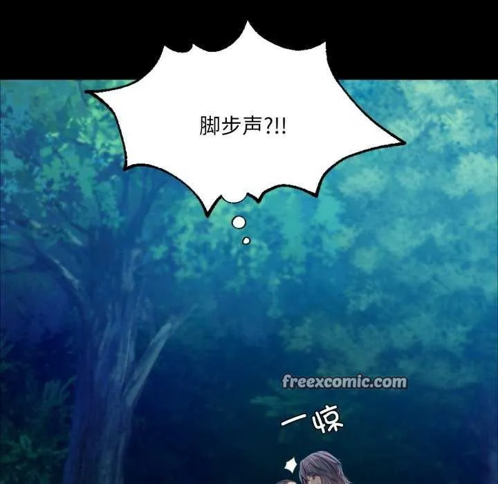 小姐 第59話 第120页