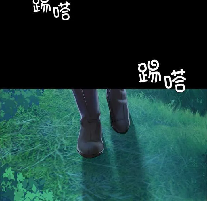 小姐 第59話 第170页